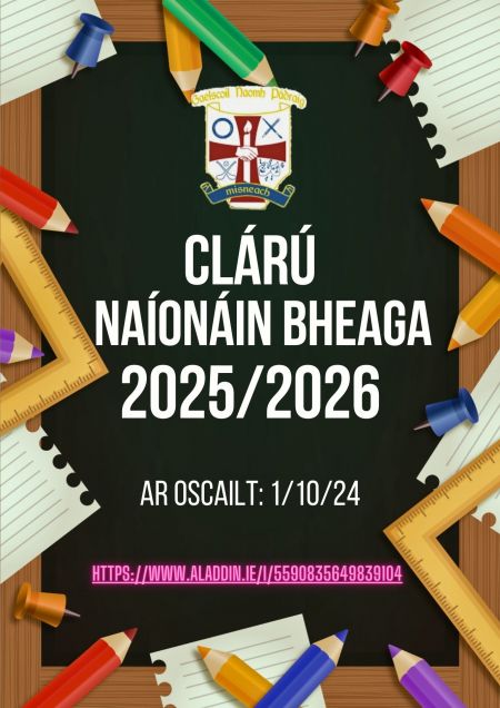 Clarú 2025/2026